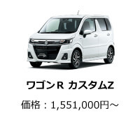 若R Z
